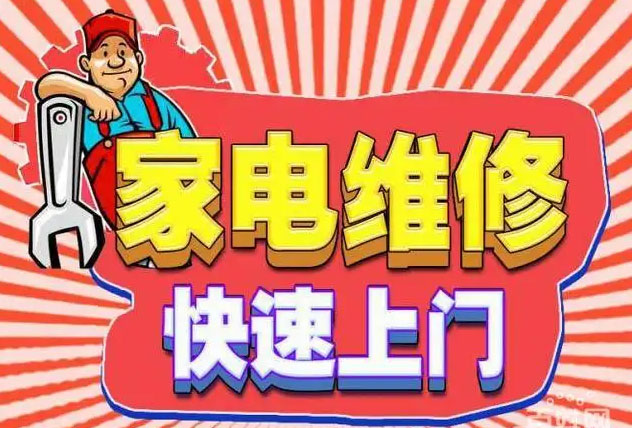 荆门贺喜燃气灶维修